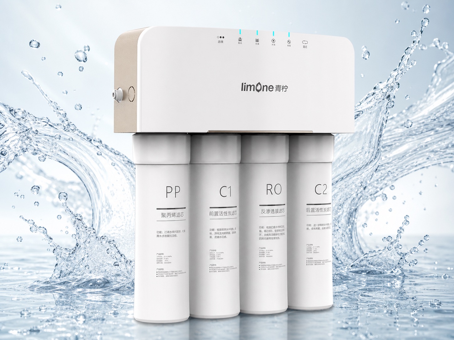 500 GPD Reverse Osmosis Water Purifier (LM-R3500)
